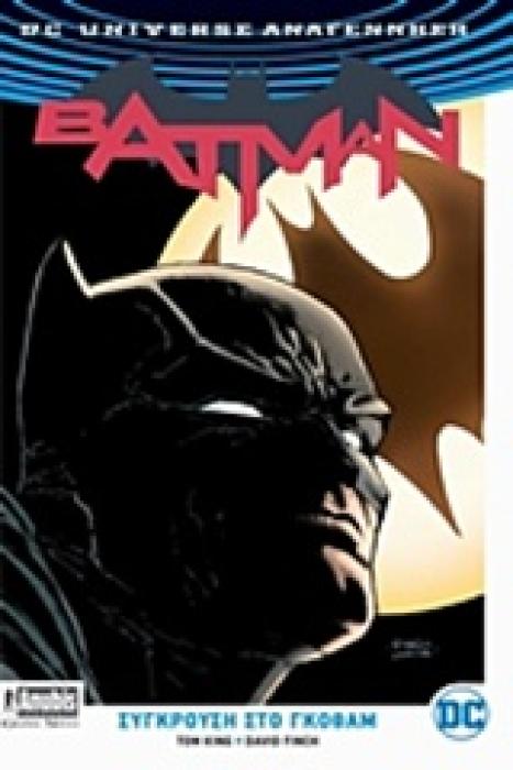 BATMAN: ΣΥΓΚΡΟΥΣΗ ΣΤΟ ΓΚΟΘΑΜ DC UNIVERSE: ΑΝΑΓΕΝΝΗΣΗ