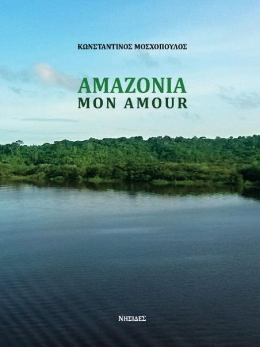 AMAZONIA, MON AMOUR