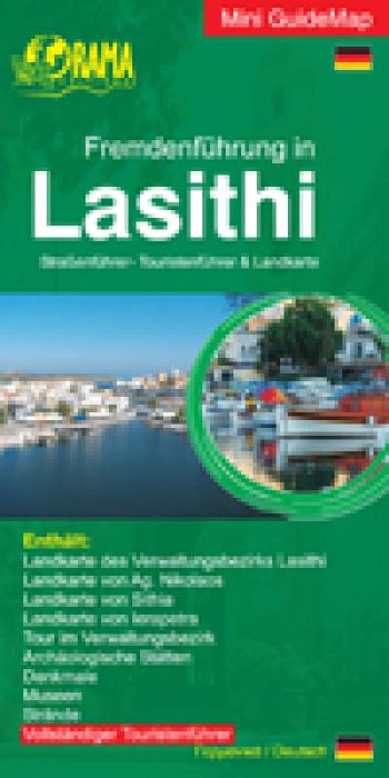 MINI GUIDEMAP FREMDENFÜHRUNG IN LASITHI STRASSENFHRER - TOURISTENFÜHRER   LANDKARTE