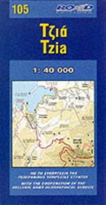 ΤΖΙΑ 105 1:40.000