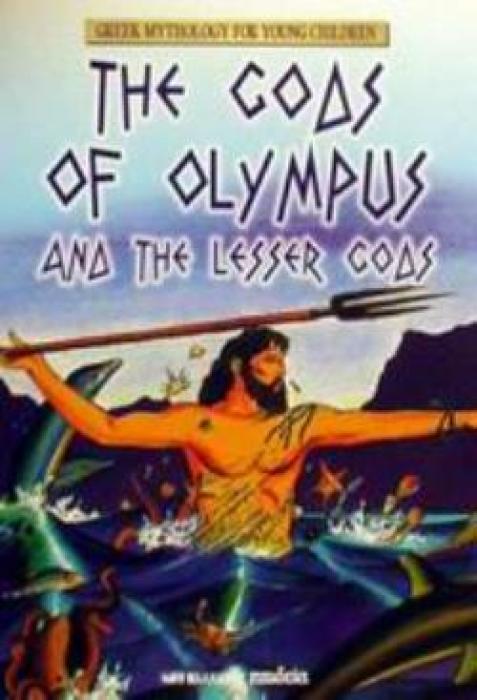 THE GODS OF OLYMPUS AND THE LESSER GODS ( GREEK MYTHOLOGY FOR YOUNG CHILDREN)