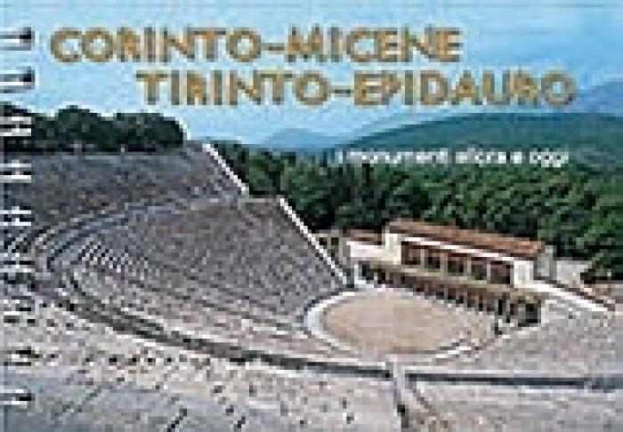CORINTH-MYCENAE-TIRYNS-EPIDAUROS (ΙΤΑΛΙΚΑ)
