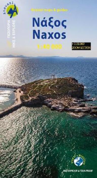 ΝΑΞΟΣ 1:40.000