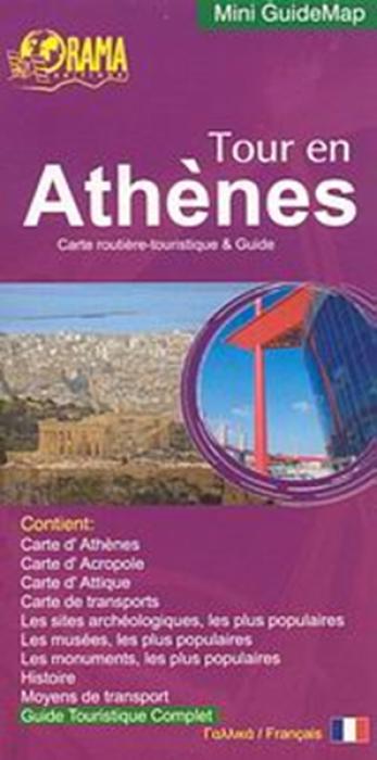 MINI GUIDEMAP TOUR EN ATHÈNES CARTE ROUTIÈRE-TOURISTIQUE   GUIDE