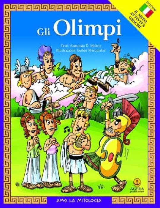 ΑΓΑΠΩ ΤΗ ΜΥΘΟΛΟΓΙΑ GLI OLIMPI