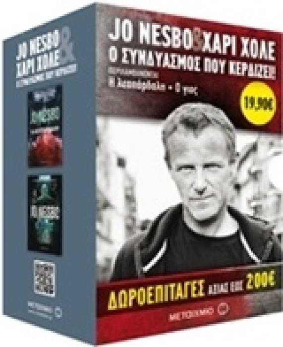 ΚΑΣΕΤΙΝΑ: Η ΛΕΟΠΑΡΔΑΛΗ. Ο ΓΙΟΣ