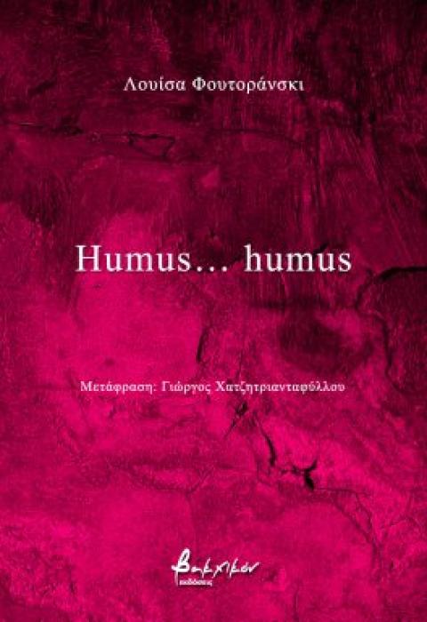 HUMUS... HUMUS
