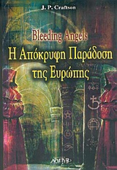 BLEEDING ANGELS, Η ΑΠΟΚΡΥΦΗ ΠΑΡΑΔΟΣΗ ΤΗΣ ΕΥΡΩΠΗΣ