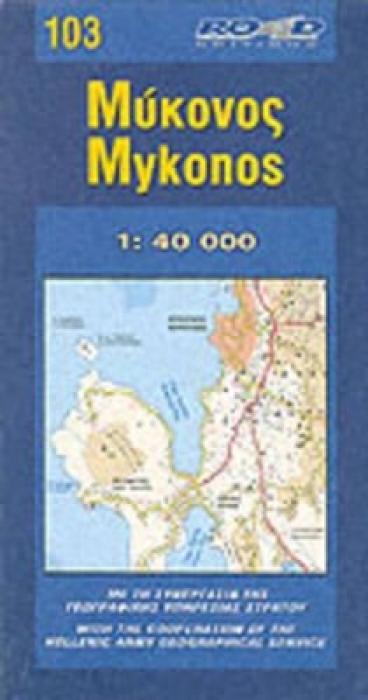 ΜΥΚΟΝΟΣ 103 1:35.000