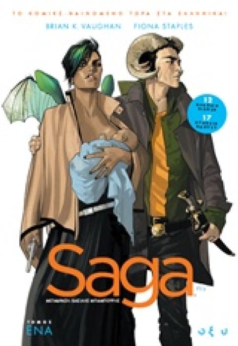 SAGA