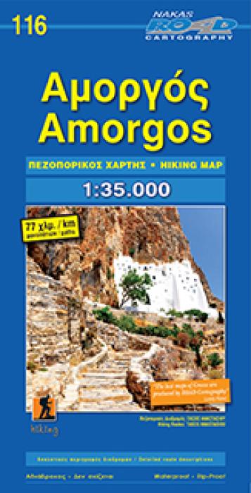 ΑΜΟΡΓΟΣ ΠΕΖΟΠΟΡΙΚΟΣ ΧΑΡΤΗΣ