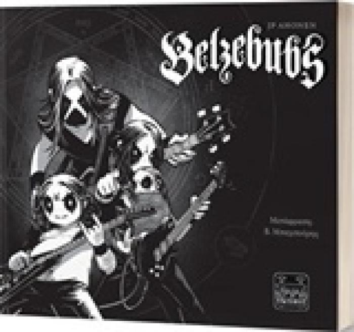 BELZEBUBS