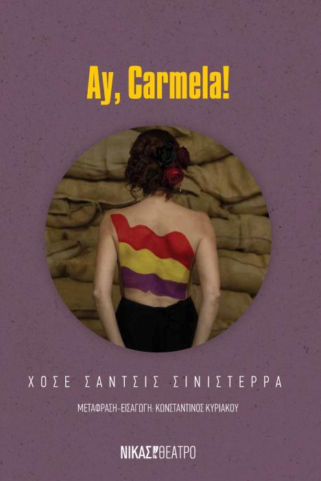 AY, CARMELA!