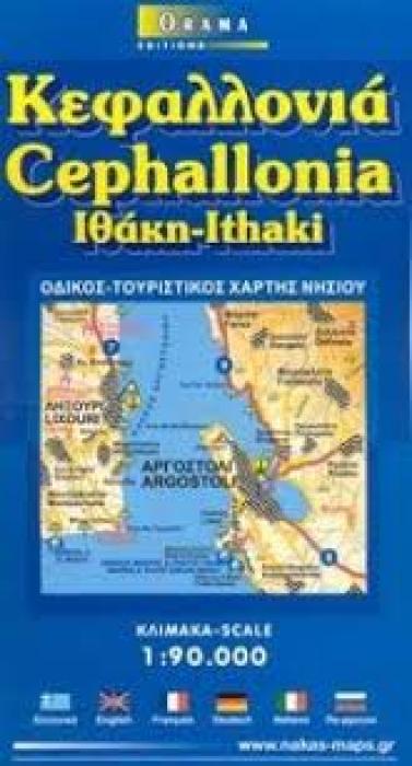ΚΕΦΑΛΛΟΝΙΑ. ΙΘΑΚΗ ΟΔΙΚΟΣ, ΤΟΥΡΙΣΤΙΚΟΣ ΧΑΡΤΗΣ