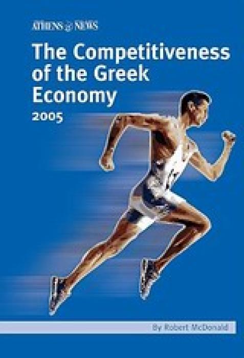THE COMPETITIVENESS OF THE GREEK ECONOMY 2005