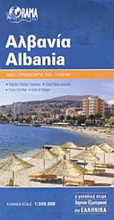 ΑΛΒΑΝΙΑ ΟΔΙΚΟΣ - ΤΟΥΡΙΣΤΙΚΟΣ ΧΑΡΤΗΣ: ΧΑΡΤΗΣ ΠΟΛΗΣ ΤΙΡΑΝΩΝ: ΕΥΡΕΤΗΡΙΟ ΧΩΡΙΩΝ