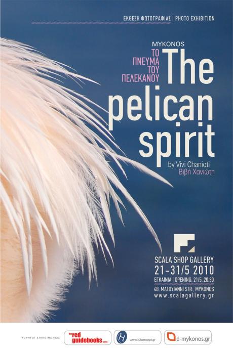 THE PELICAN SPIRIT PB
