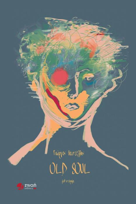 OLD SOUL