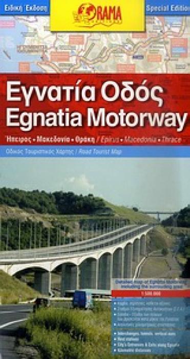 ΕΓΝΑΤΙΑ ΟΔΟΣ ΗΠΕΙΡΟΣ, ΜΑΚΕΔΟΝΙΑ, ΘΡΑΚΗ: ΟΔΙΚΟΣ ΤΟΥΡΙΣΤΙΚΟΣ ΧΑΡΤΗΣ
