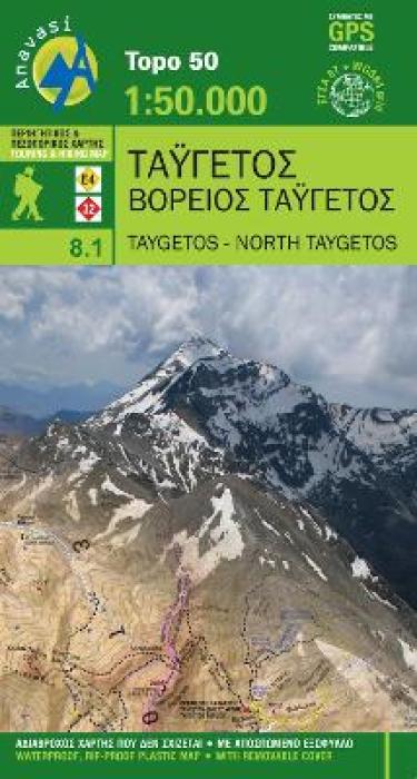 TOPO 50 ΤΑΥΓΕΤΟΣ - ΒΟΡΕΙΟΣ ΤΑΥΓΕΤΟΣ