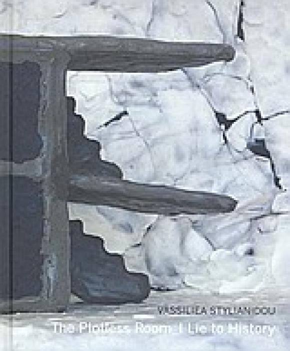 THE PLOTLESS ROOM: I LIE TO HISTORY 1Η ΕΚΔΟΣΗ