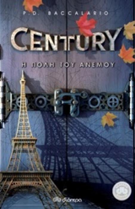 CENTURY 3 : Η ΠΟΛΗ ΤΟΥ ΑΝΕΜΟΥ