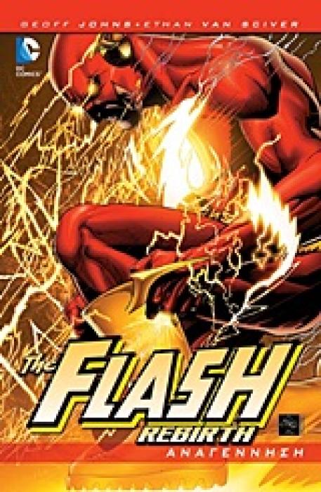 THE FLASH: REBIRTH ΑΝΑΓΕΝΝΗΣΗ