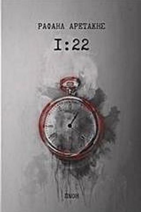 1:22