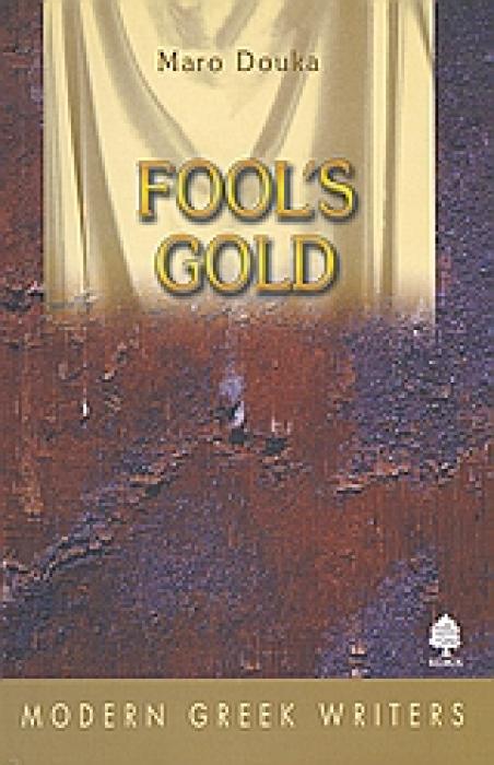 FOOLS GOLD