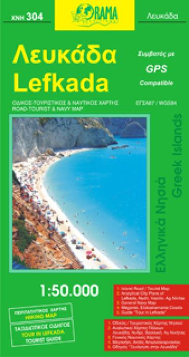 ΛΕΥΚΑΔΑ ΟΔΙΚΟΣ, ΤΟΥΡΙΣΤΙΚΟΣ, ΠΕΖΟΠΟΡΙΚΟΣ ΧΑΡΤΗΣ ΕΛΛΗΝΙΚΑ ΝΗΣΙΑ=GREEK ISLANDS 10Η ΕΚΔΟΣΗ