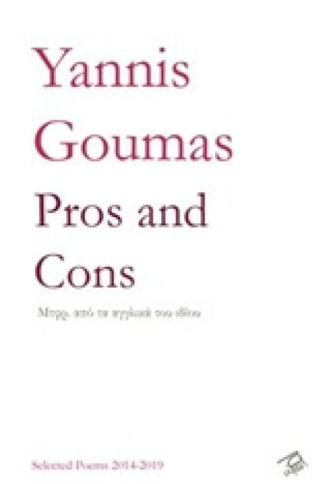 PROS AND CONS SELECTED POEMS 2014-2019