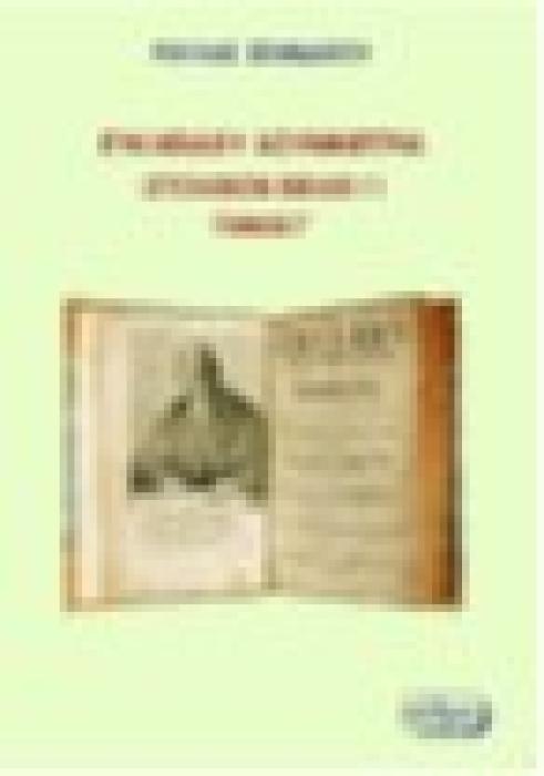 ΕΥΚΛΕΙΔΟΥ ΑΣΥΜΜΕΤΡΙΑ ΣΤΟΙΧΕΙΩΝ ΒΙΒΛΙΟ Ι΄