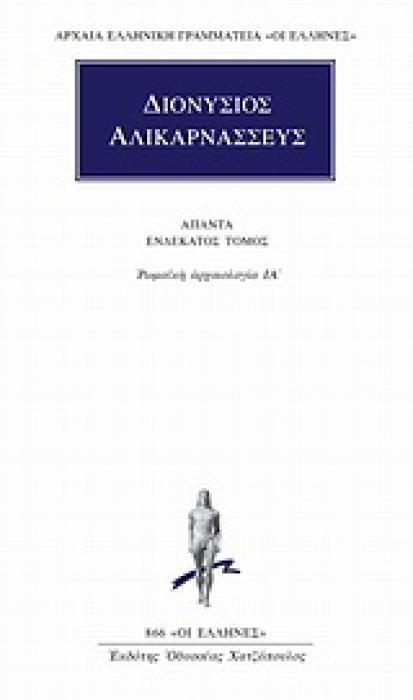 Η ΠΑΙΔΑΓΩΓΙΚΗ ΤΟΥ ΣΧΕΔΙΟΥ ΕΡΓΑΣΙΑΣ ΣΤΗΝ ΠΡΟΣΧΟΛΙΚΗ ΕΚΠΑΙΔΕΥΣΗ ΘΕΩΡΗΤΙΚΟ ΠΛΑΙΣΙΟ ΚΑΙ ΠΡΑΞΗ ΠΡΟΣΧΟΛΙΚΗ ΚΑΙ ΠΡΩΤΟΣΧΟΛΙΚΗ ΗΛΙΚΙΑ: ΕΦΑΡΜΟΓΕΣ