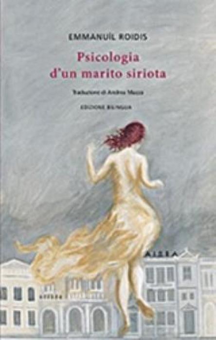 PSICOLOGIA D UN MARITO SIRIOTA (EDIZIONE BILINGUA GR-IT)  PB