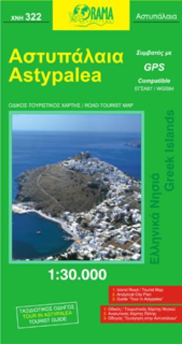 ΑΣΤΥΠΑΛΑΙΑ ΕΛΛΗΝΙΚΑ ΝΗΣΙΑ=GREEK ISLANDS