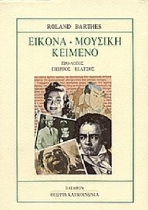 ΤΑ ΤΕΤΡΑΔΙΑ ΤΗΣ ΑΝΖΕΛ ΚΟΥΡΤΙΑΝ 3Η ΕΚΔΟΣΗ