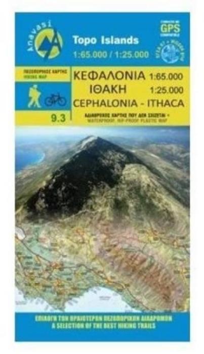 TOPO ISLANDS ΚΕΦΑΛΟΝΙΑ, ΙΘΑΚΗ