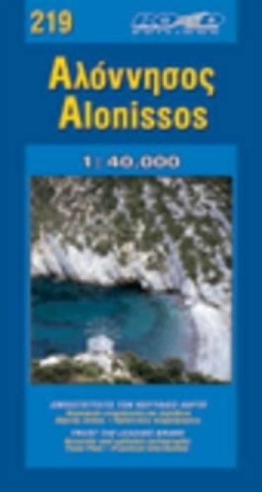 ΑΛΟΝΝΗΣΟΣ 219 1:40.000