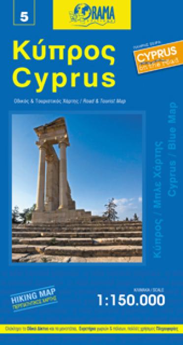 ΚΥΠΡΟΣ
