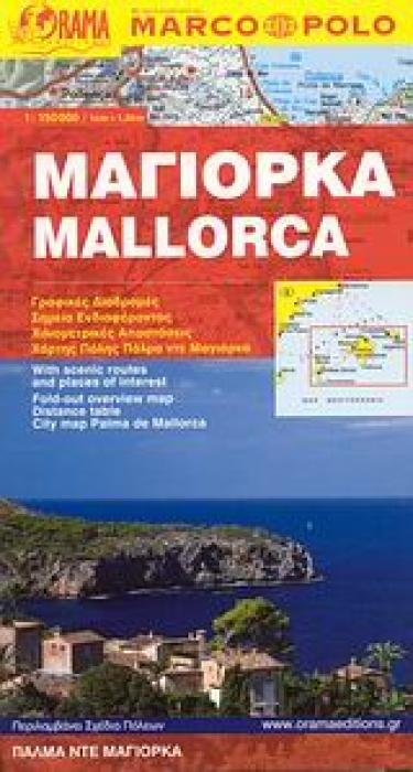 ΜΑΓΙΟΡΚΑ