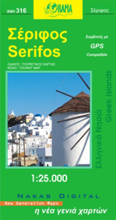 ΣΕΡΙΦΟΣ ΕΛΛΗΝΙΚΑ ΝΗΣΙΑ=GREEK ISLANDS