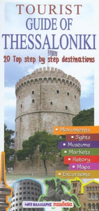 WELCOME TOURIST GUIDE OF THESSALONIKI 20 TOP STEP BY STEP DESTINATIONS: MONUMENTS, SIGHTS, MUSEUMS, MARKETS, HISTORY, MAPS, EXCURSIONS