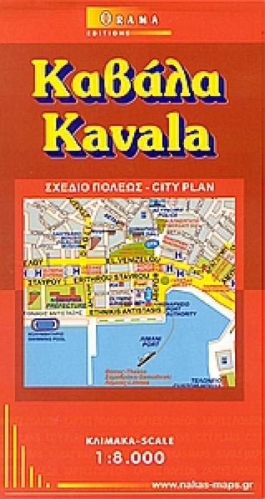 ΚΑΒΑΛΑ ΣΧΕΔΙΟ ΠΟΛΕΩΣ