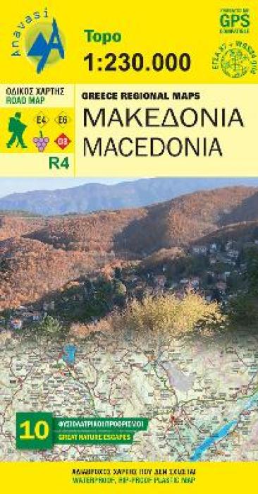 ΜΑΚΕΔΟΝΙΑ ΟΔΙΚΟΣ ΧΑΡΤΗΣ 1 : 230.300 (MACEDONIA ROAD MAP)