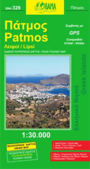 ΠΑΤΜΟΣ ΛΕΙΨΟΙ ΕΛΛΗΝΙΚΑ ΝΗΣΙΑ=GREEK ISLANDS
