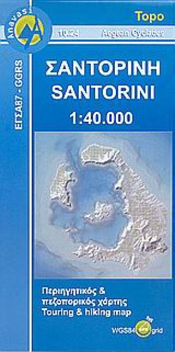 ΣΑΝΤΟΡΙΝΗ 1:40,000