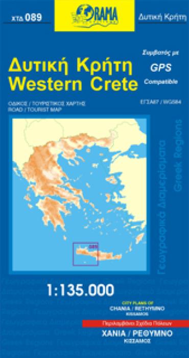ΧΑΡΤΗΣ ΔΥΤΙΚΗ ΚΡΗΤΗ 3Η ΕΚΔΟΣΗ