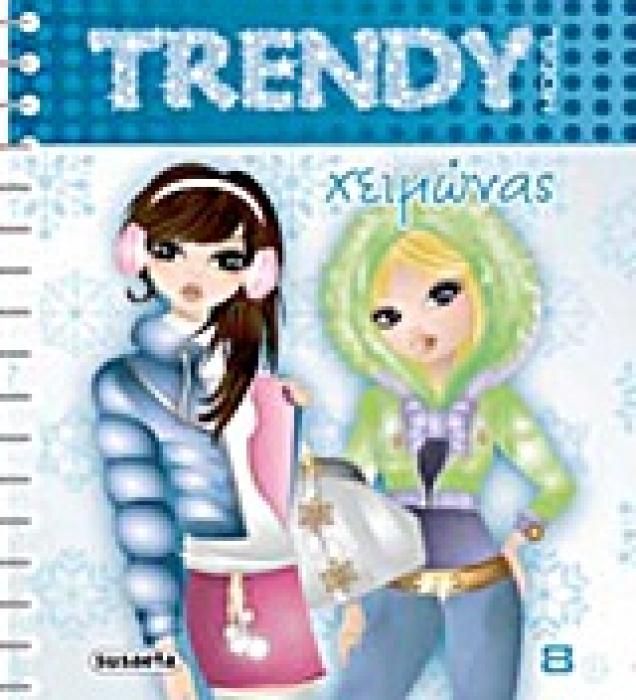 TRENDY MODEL TRENDY MODEL: ΧΕΙΜΩΝΑΣ