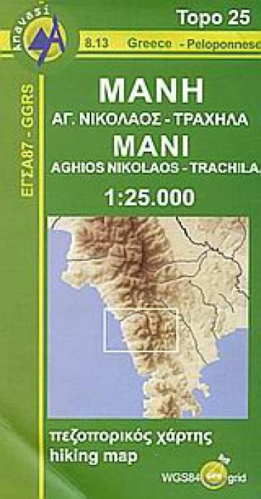 ΜΑΝΗ 1:25.000