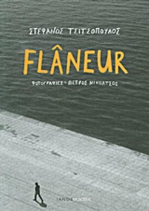 FLÂNEUR
